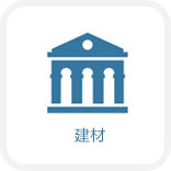 加工廠家在做關(guān)于軸類加工時,應(yīng)注意步驟及問題