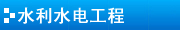 CNC鈦合金加工,鈦合金切削加工