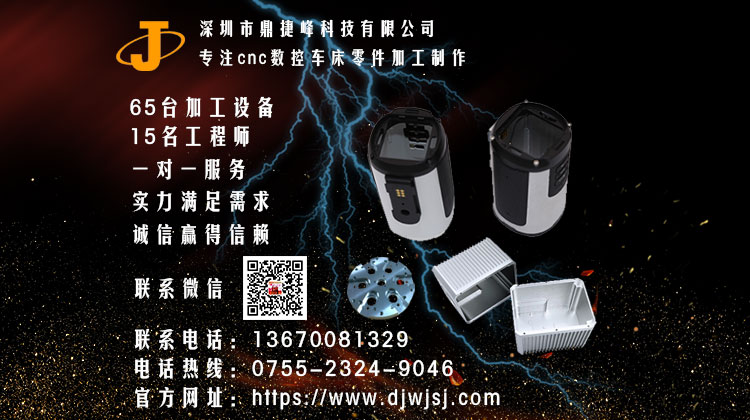 濮陽數(shù)控機(jī)械加工廠 濮陽數(shù)控機(jī)械加工廠