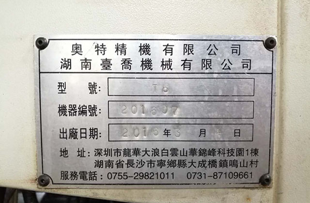 CNC加工精密熱處理變形原因及預防措施，材質對CNC加工精密的影響