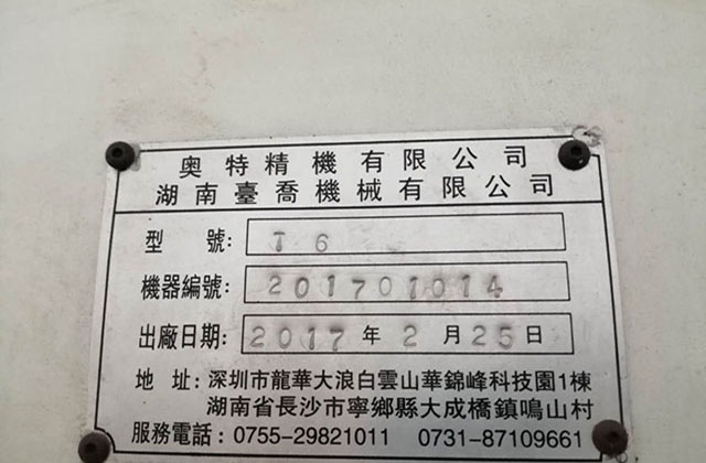 客戶選擇的五軸加工中心都適合加工哪些零件？