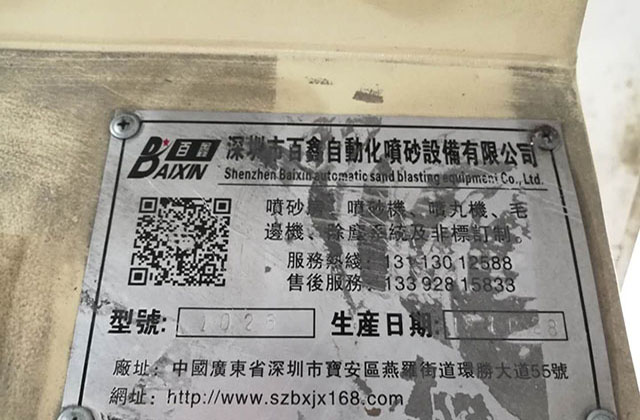 CNC精密機(jī)械加數(shù)碼零件加工數(shù)碼零件加工廠加工過程中需要注意的事 CNC精密機(jī)械加數(shù)碼零件加工數(shù)碼零件加工廠加工過程中需要注意的事