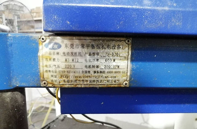 如何提高精密數(shù)控加工的質(zhì)量度？